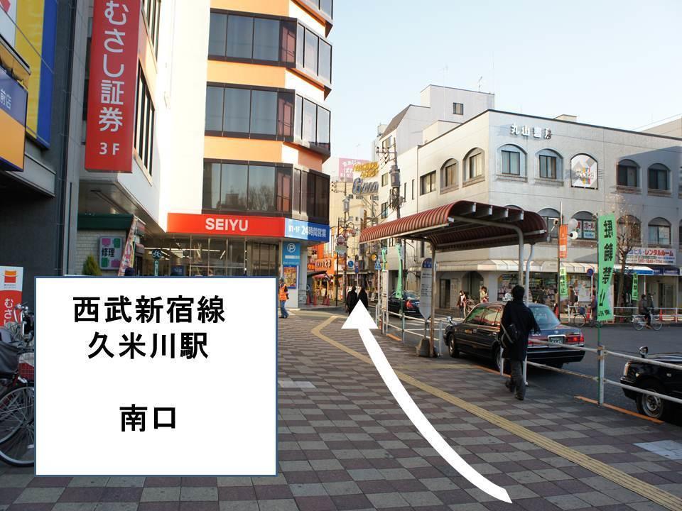 Hotel Sentpia Higashimurayama Exteriör bild